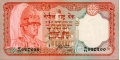 Nepal 20 1988 UNC P-38/b2